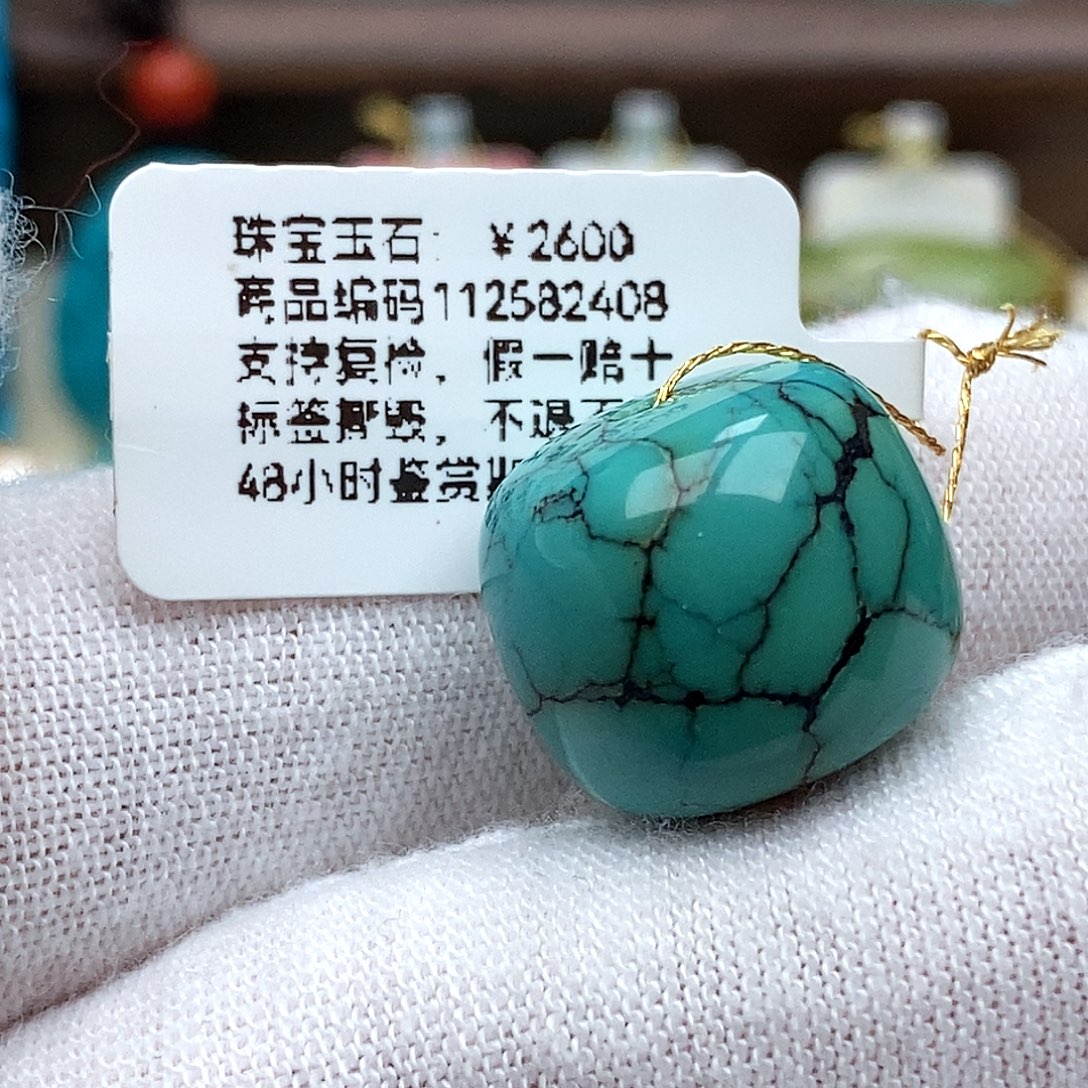 网***仔绿松石未镶嵌珠宝奇石