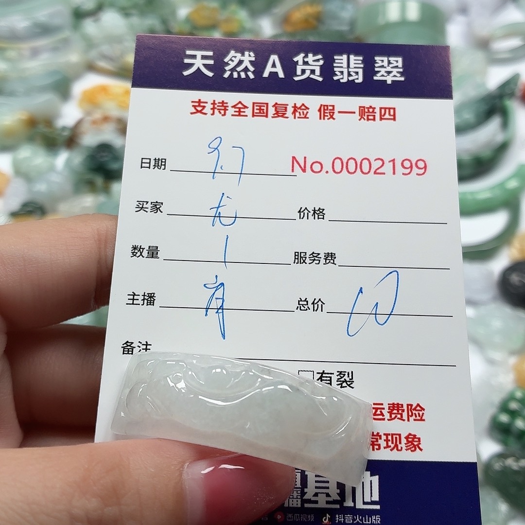 尤***美颈饰未镶嵌翡翠111111111