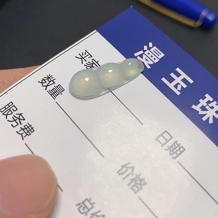 翡翠颈饰未镶嵌翡翠豆子
