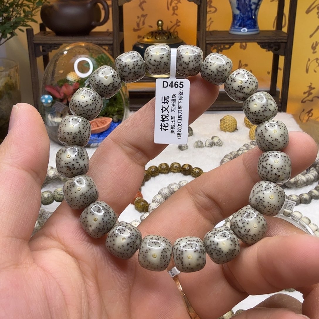 星月菩提吊坠12x11 糯冰奶奶灰D465