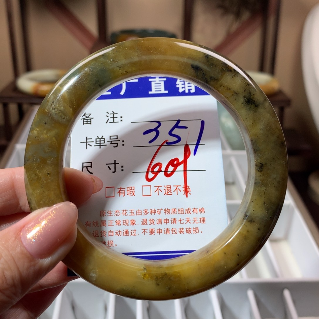 【闪购商品】蛇纹石玉手镯未镶嵌
