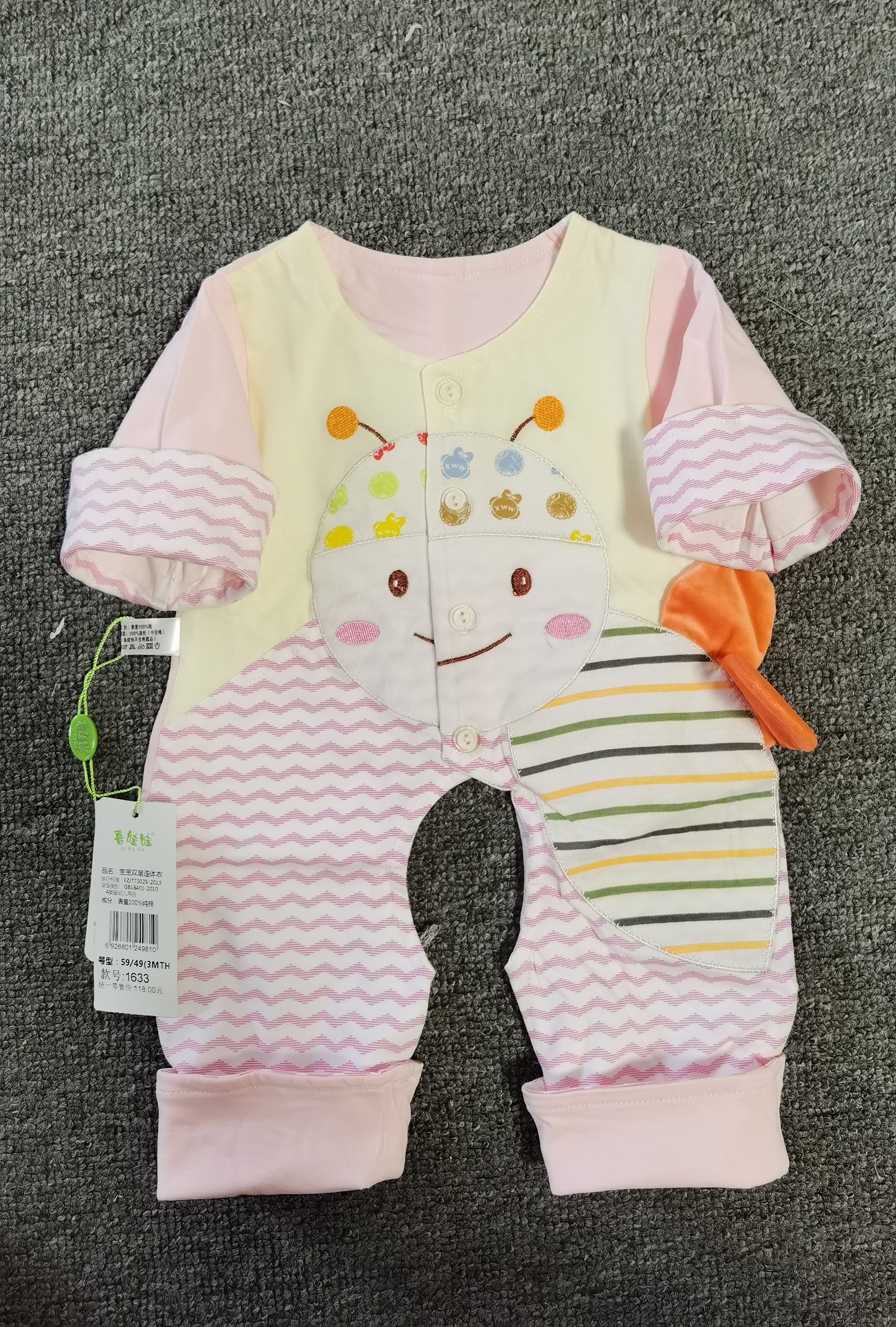 儿童宝宝长袖开档哈衣