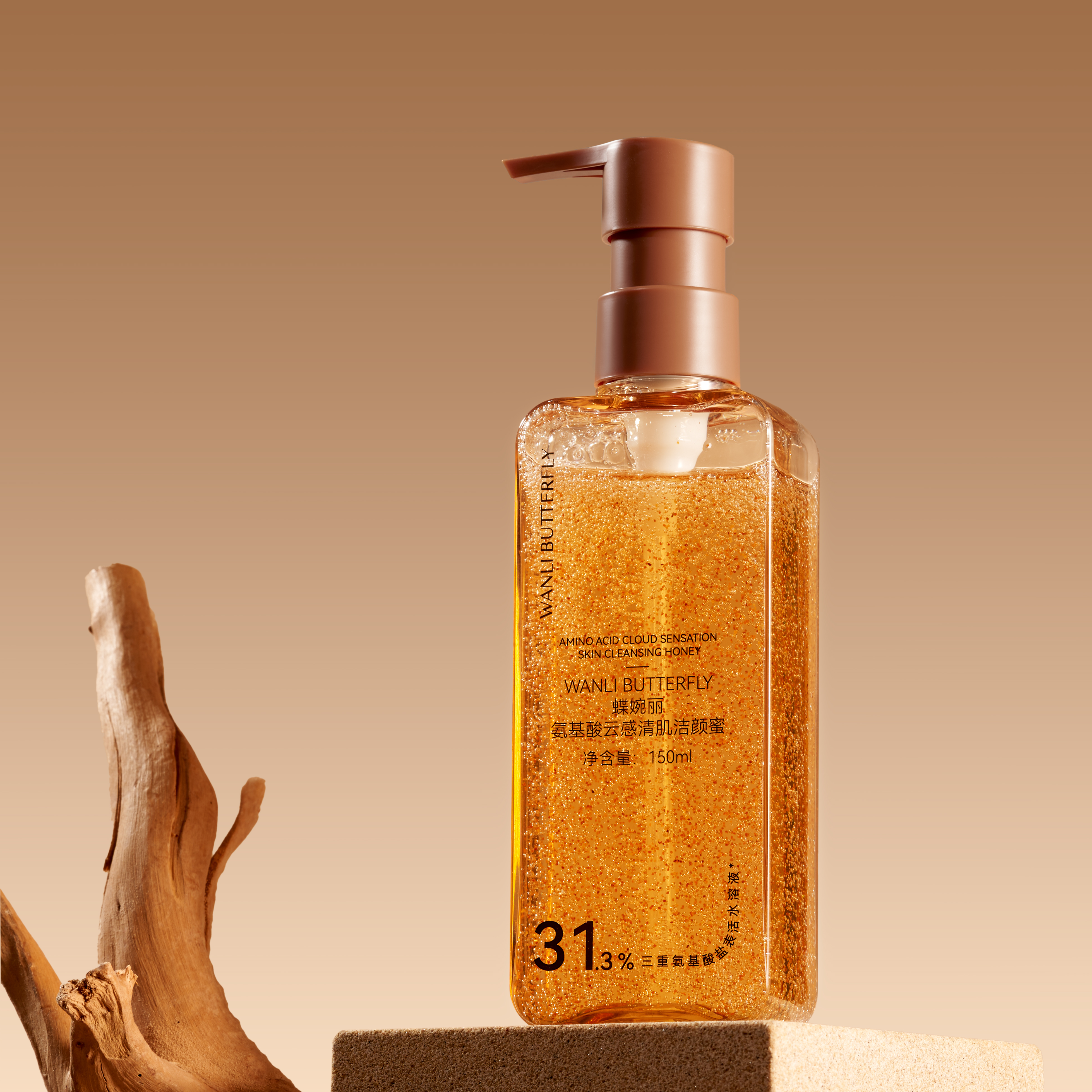 氨基酸云感清肌洁颜蜜温和洁面乳