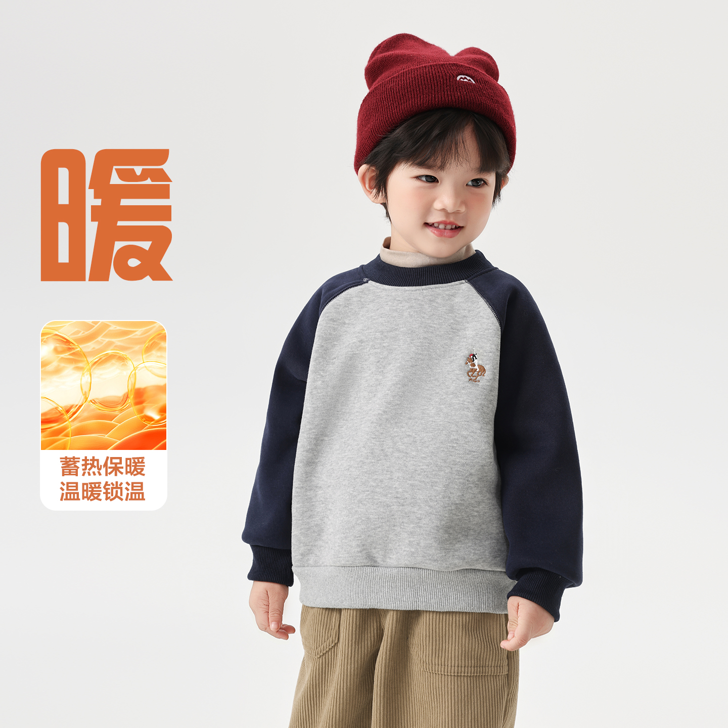 【秋冬上新】男童复合奥粒绒卫衣加绒冬装加厚上衣冬季U15008