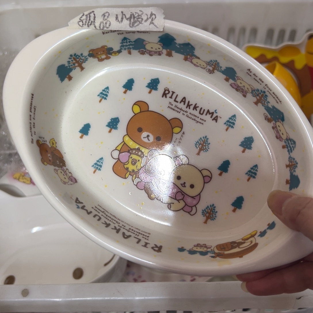 碗偏远地区不包邮微瑕