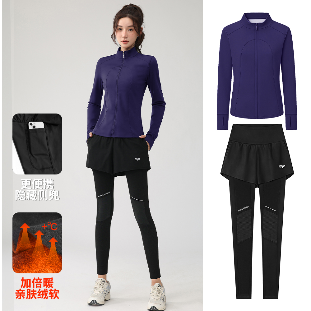 瑜伽服套装女加绒保暖秋冬季运动健身服跑步显瘦高弹时尚晨跑套装