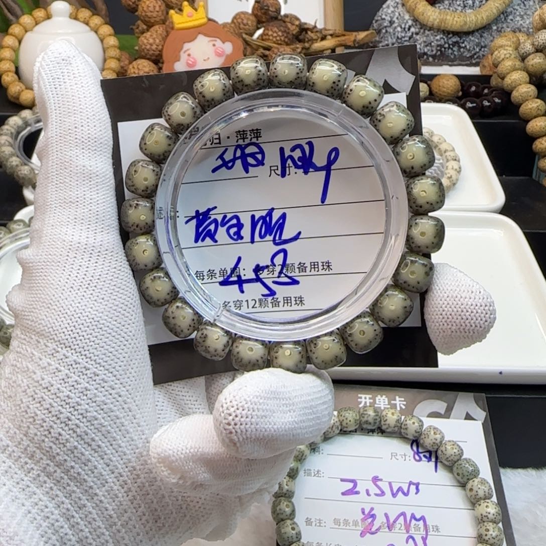 星月菩提吊坠星月