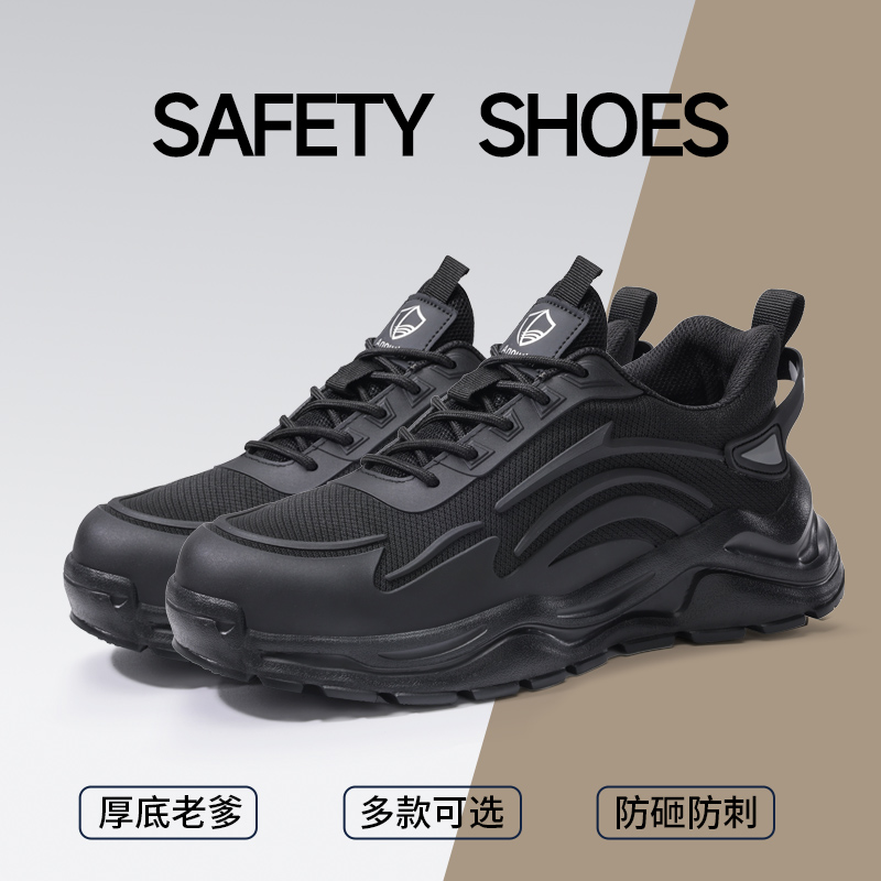 俊步劳保鞋男鞋冬季透气防砸防刺钢包头安全软底工装网面工地工作