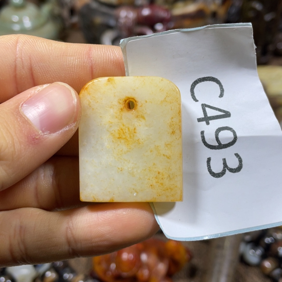 和田玉吊坠(不含链)未镶嵌