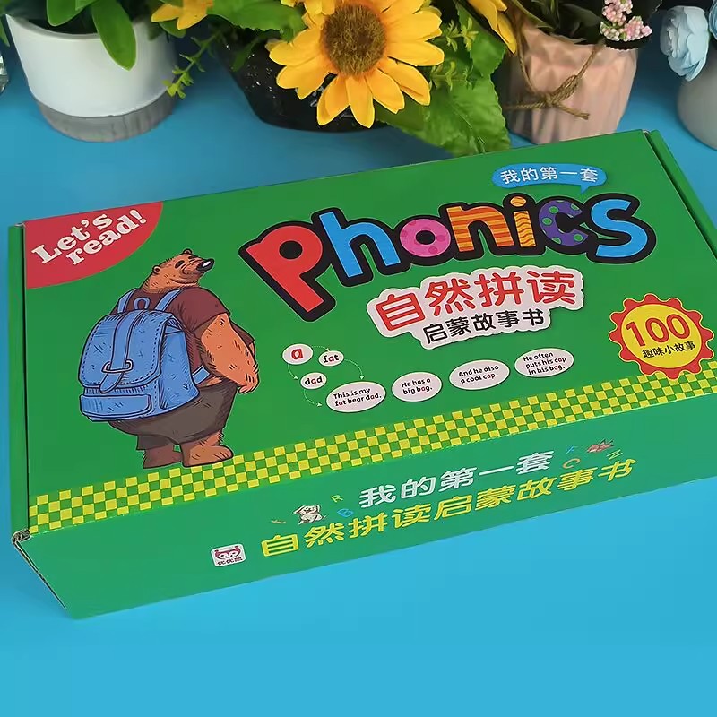 我的第一套自然拼读启蒙故事书 100个小故事 BLX 