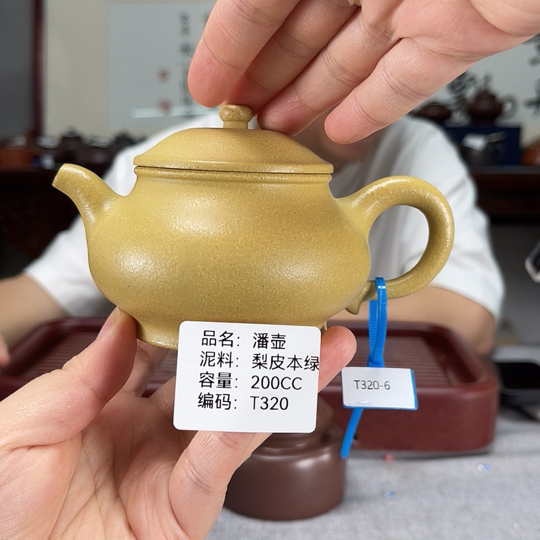 茶壶紫砂方圆紫砂