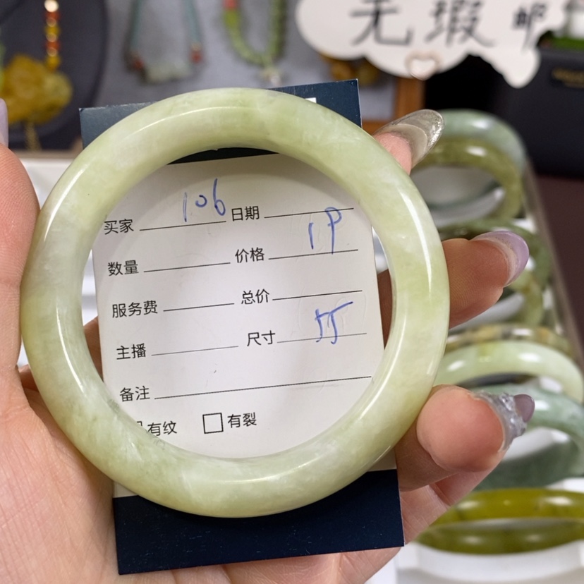 【闪购商品】蛇纹石玉手镯未镶嵌