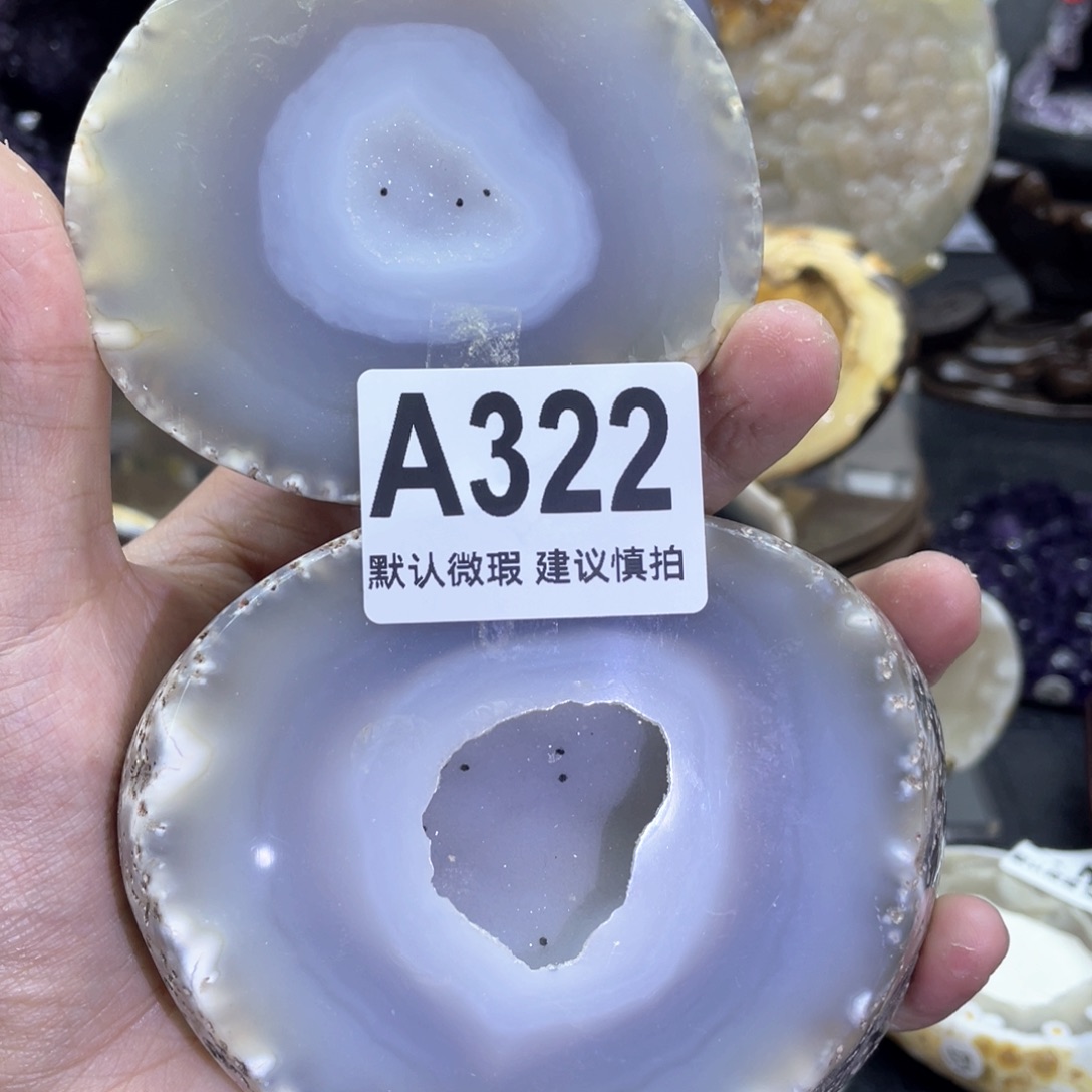 玛瑙/玉髓是真的未镶嵌