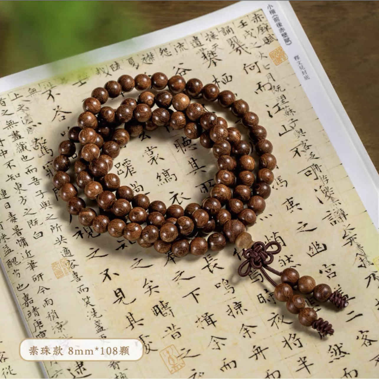 C59精品手串 无礼盒