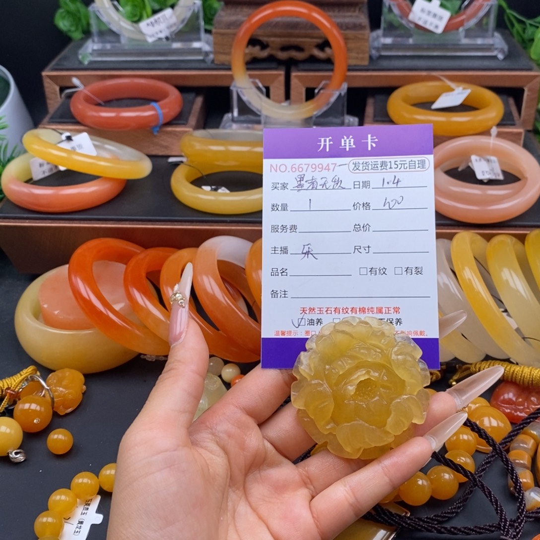 墨***敌石英质玉（黄龙玉）未镶嵌颈饰79947