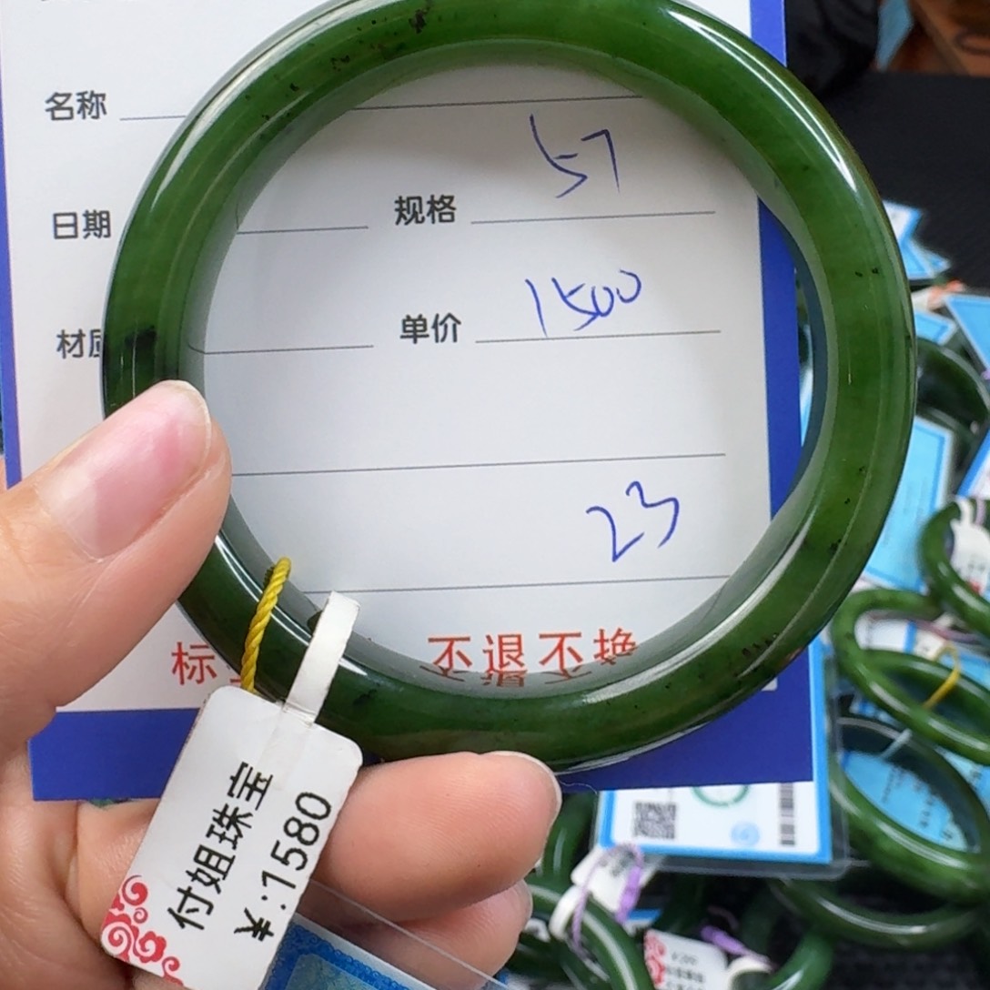 和田玉（碧玉）手镯未镶嵌