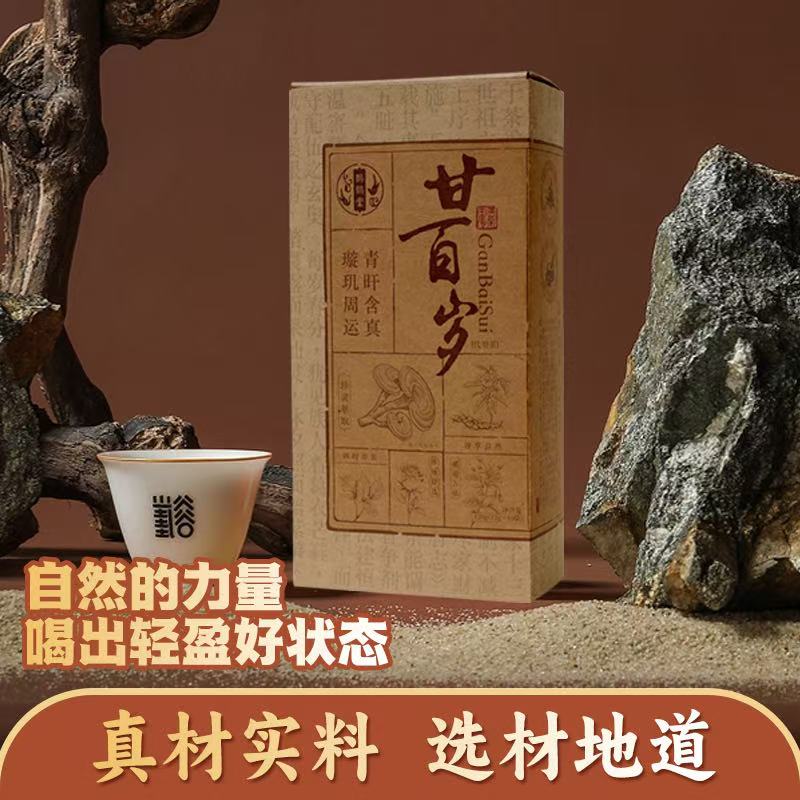 鹊鹤堂茯苓藤茶灵芝红枸杞甘草重瓣玫瑰茶独立包装茶包