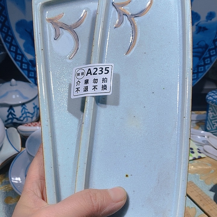 瓷片新年快乐。开业大吉