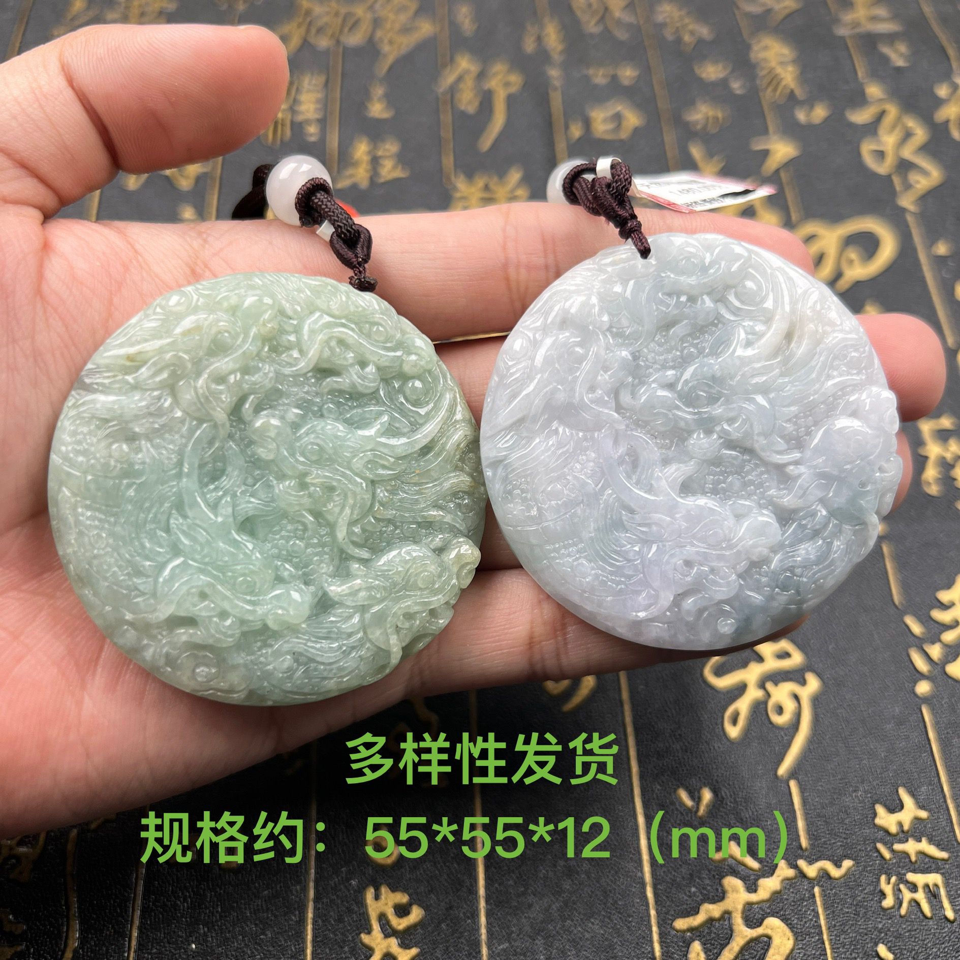 天然A货翡翠202412202217圆九龙多样性发其一