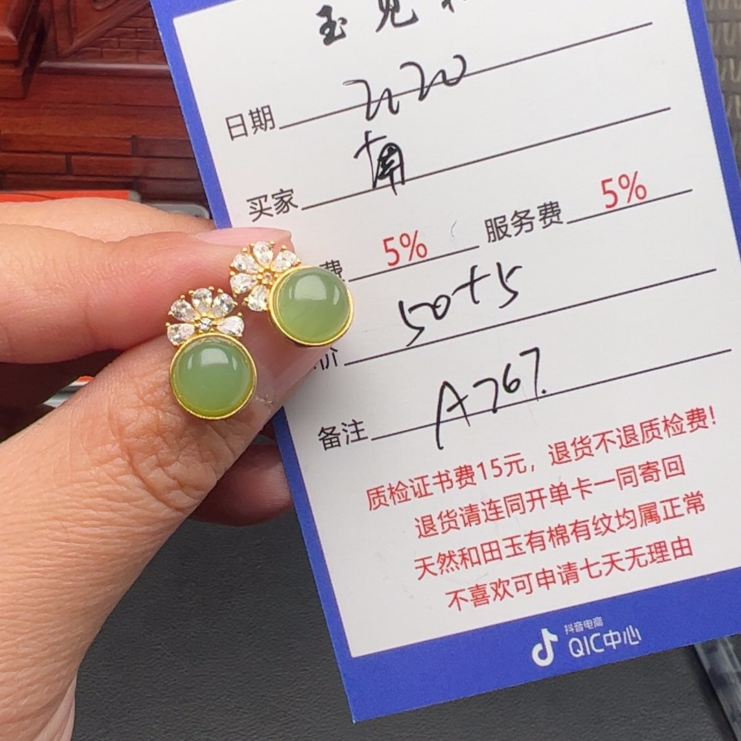 和田玉耳饰银S925镶嵌南*