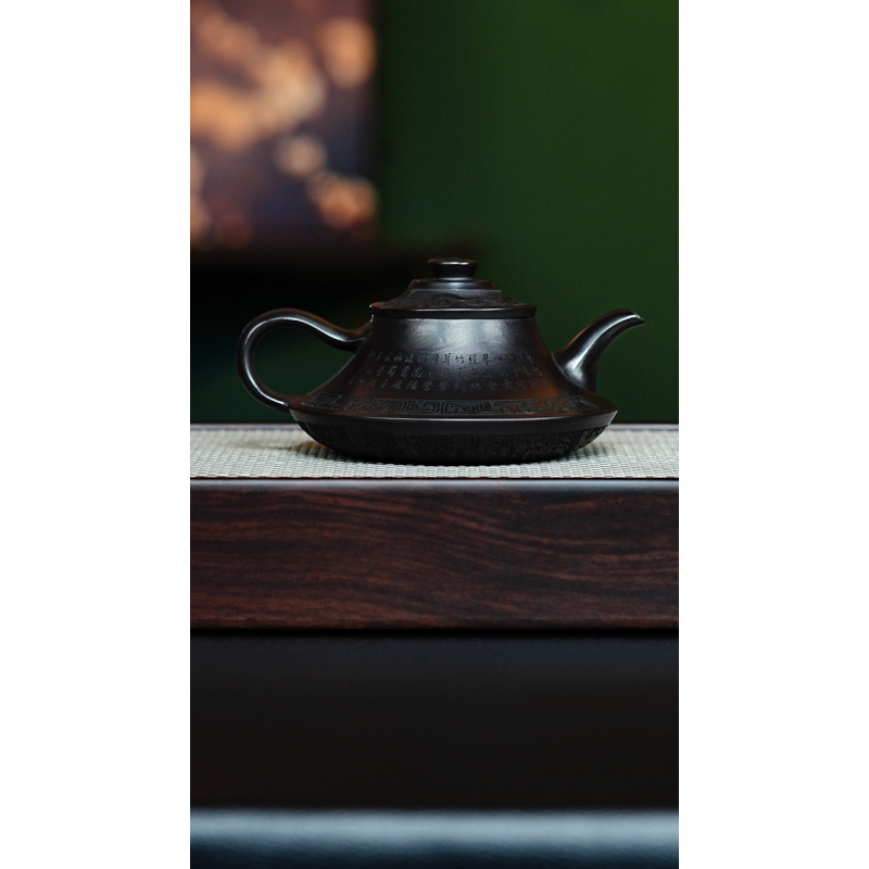 宜兴紫砂 云炉 石黄 李玉瑶h421