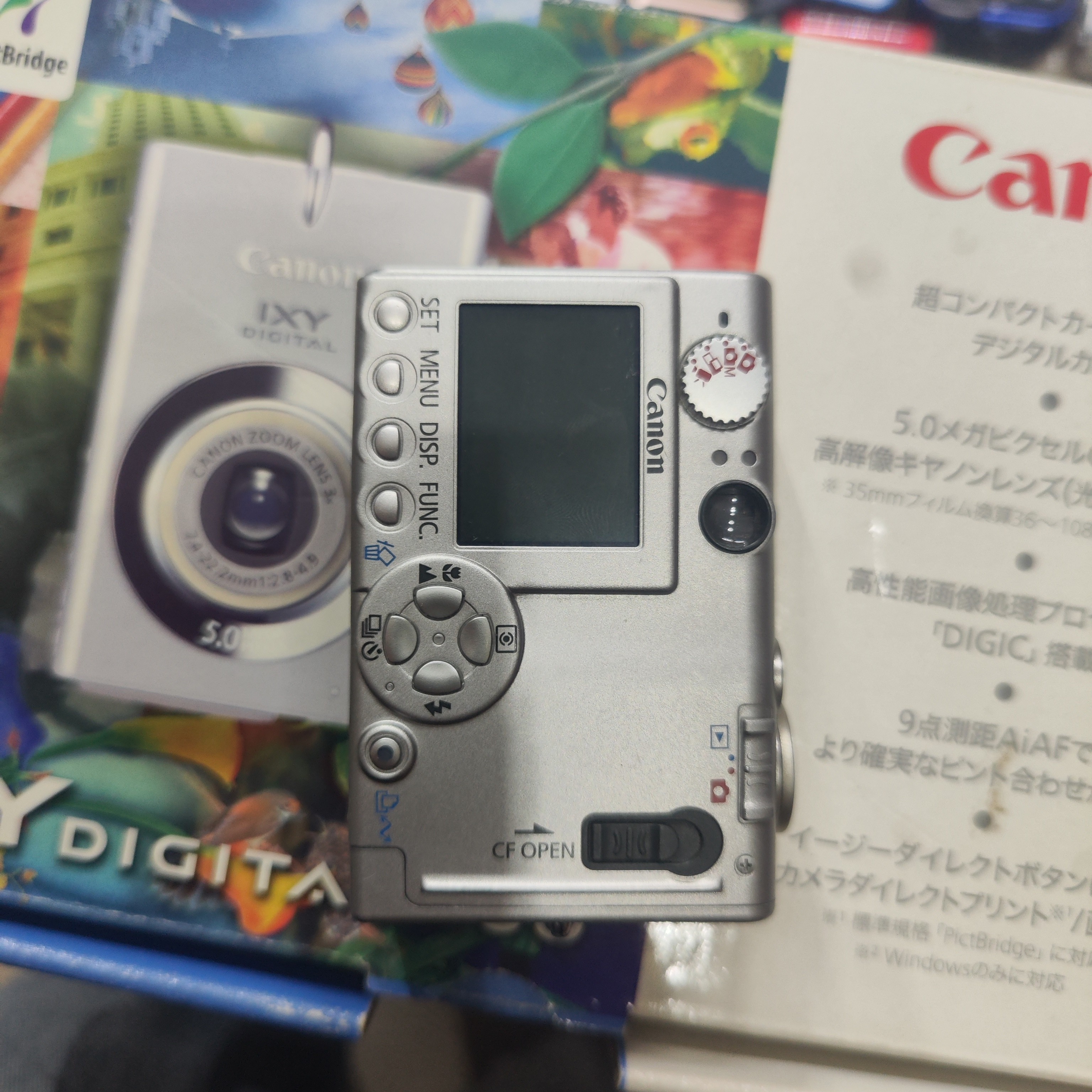 盒装/ ixy500  500万像素人像出片冷白！