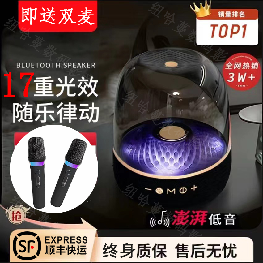 纽哈蔓【带双麦克风】升级版琉璃9代重低音炮蓝牙音响3D立体环绕