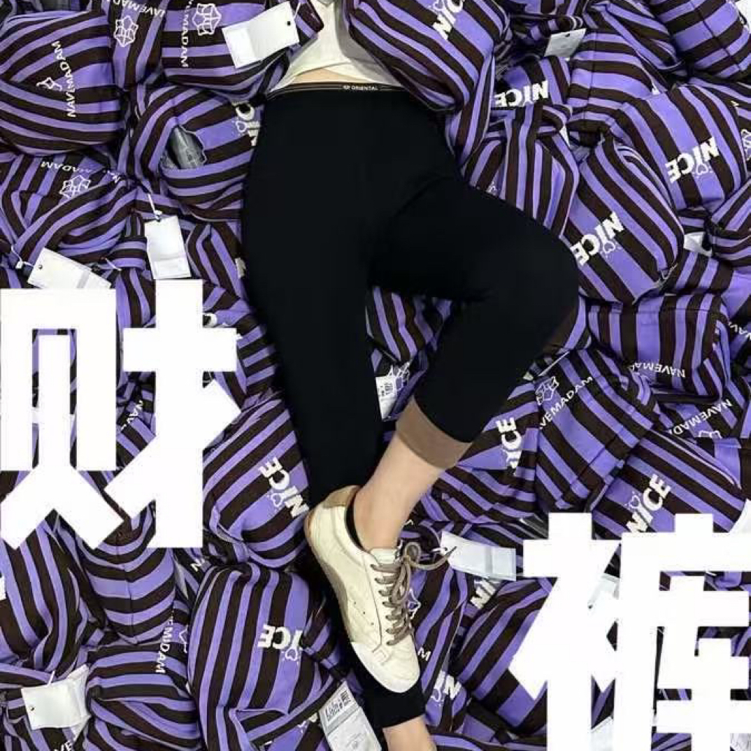 发财裤云朵高腰加绒显瘦秋冬保暖女士打底裤