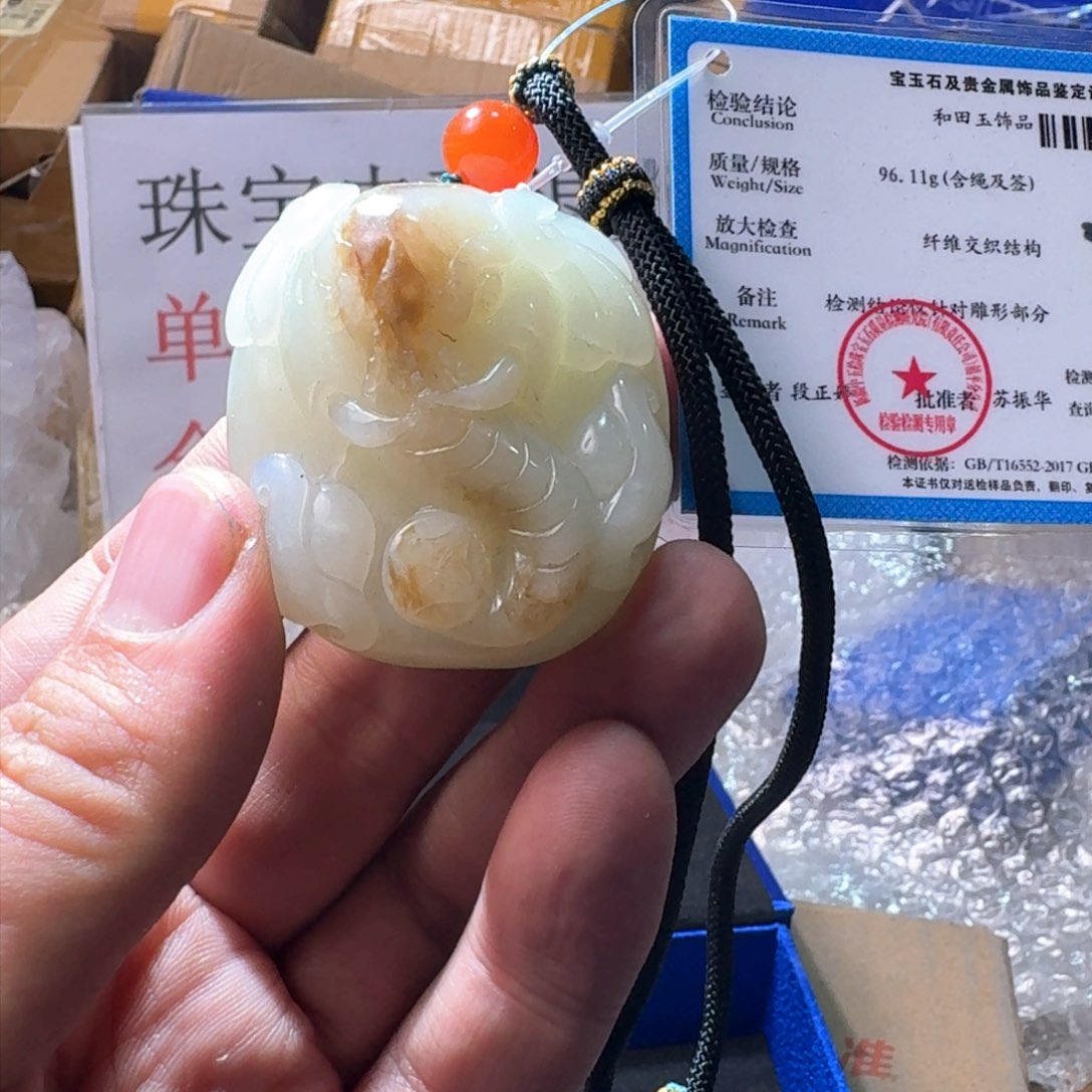 和田玉颈饰未镶嵌