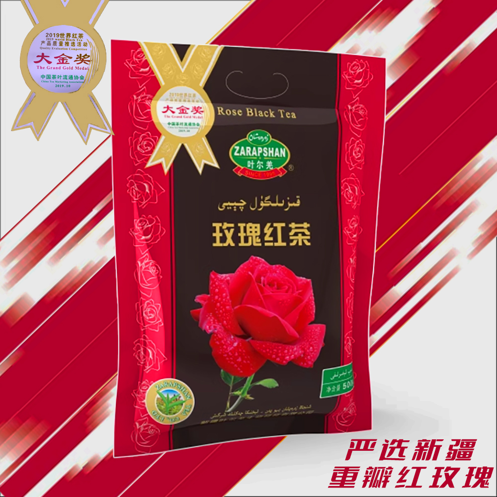 【只发新疆】新疆特产叶尔羌玫瑰红茶餐厅家用500克袋装玫瑰花茶 