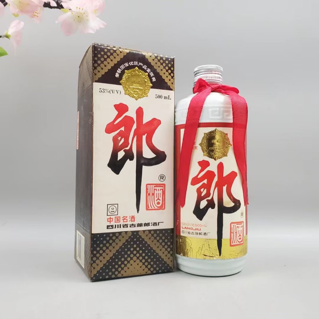 郎酒1995年-1996年郎酒 酱香型白酒 53度500mlZB