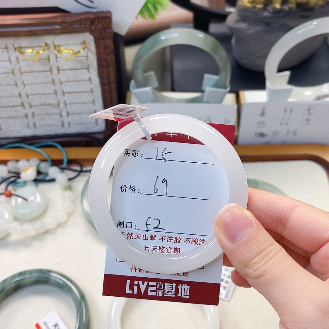 石英质玉未镶嵌手镯15