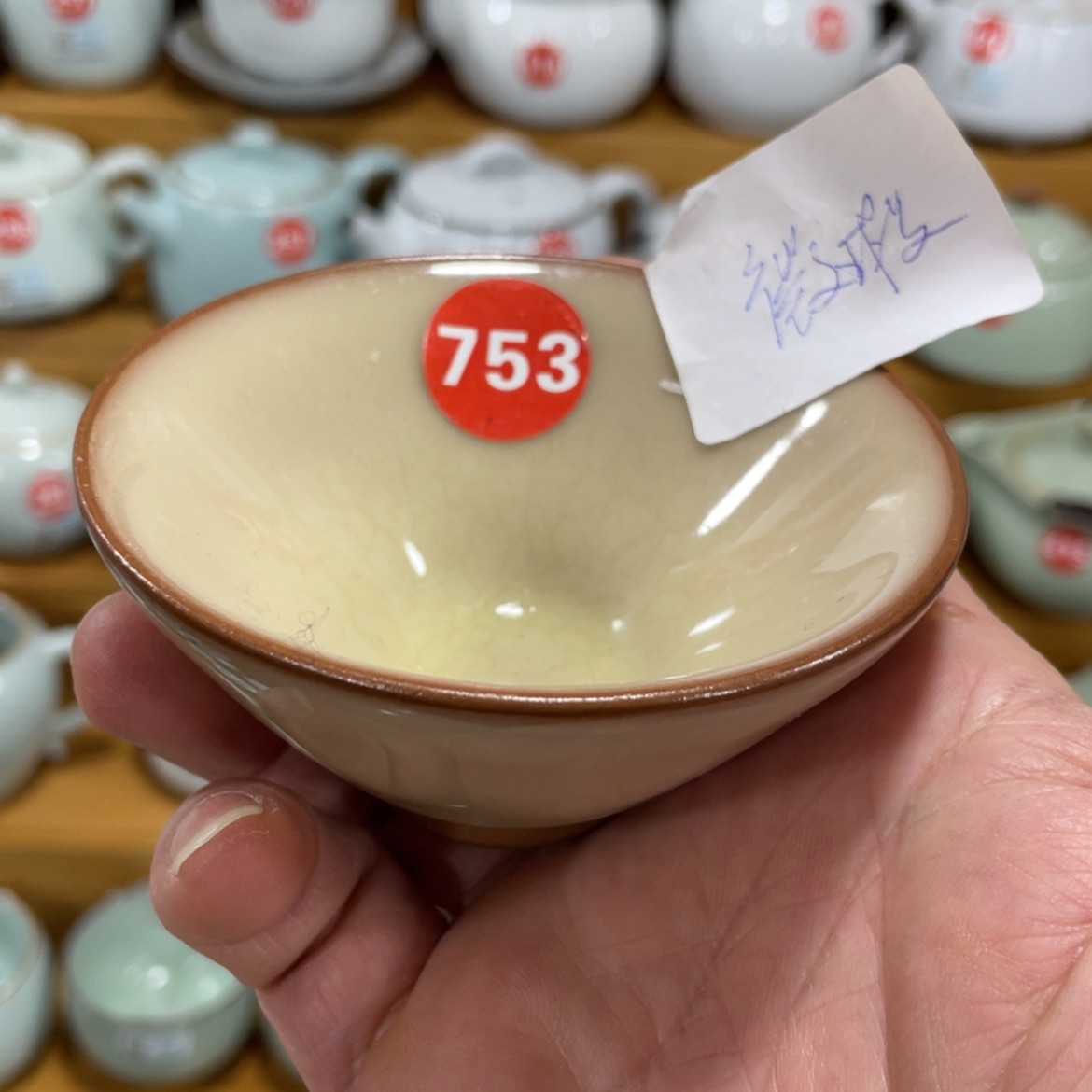 【闪购商品】陶瓷茶具茶杯家用