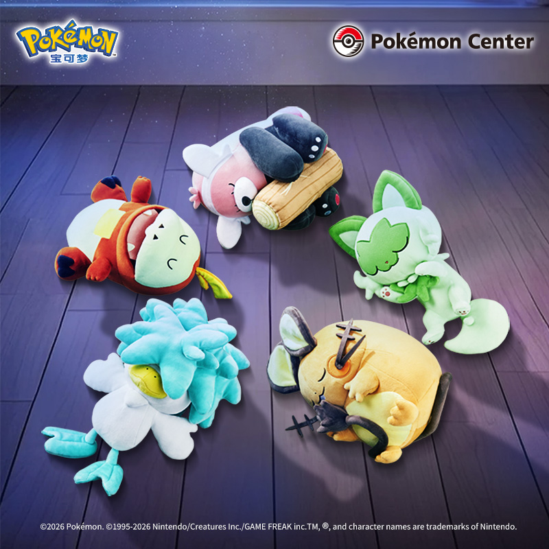 宝可梦 Sleep软糯糯系列毛绒玩具咚咚鼠穿着熊润水鸭安抚Pokémon