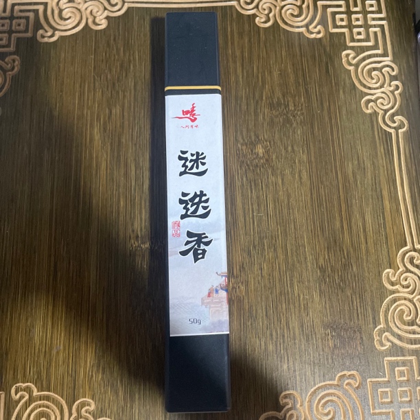 迷迭香50g线香香薰