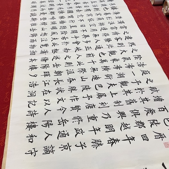 书法岳阳楼记楷书180✖️48厘米