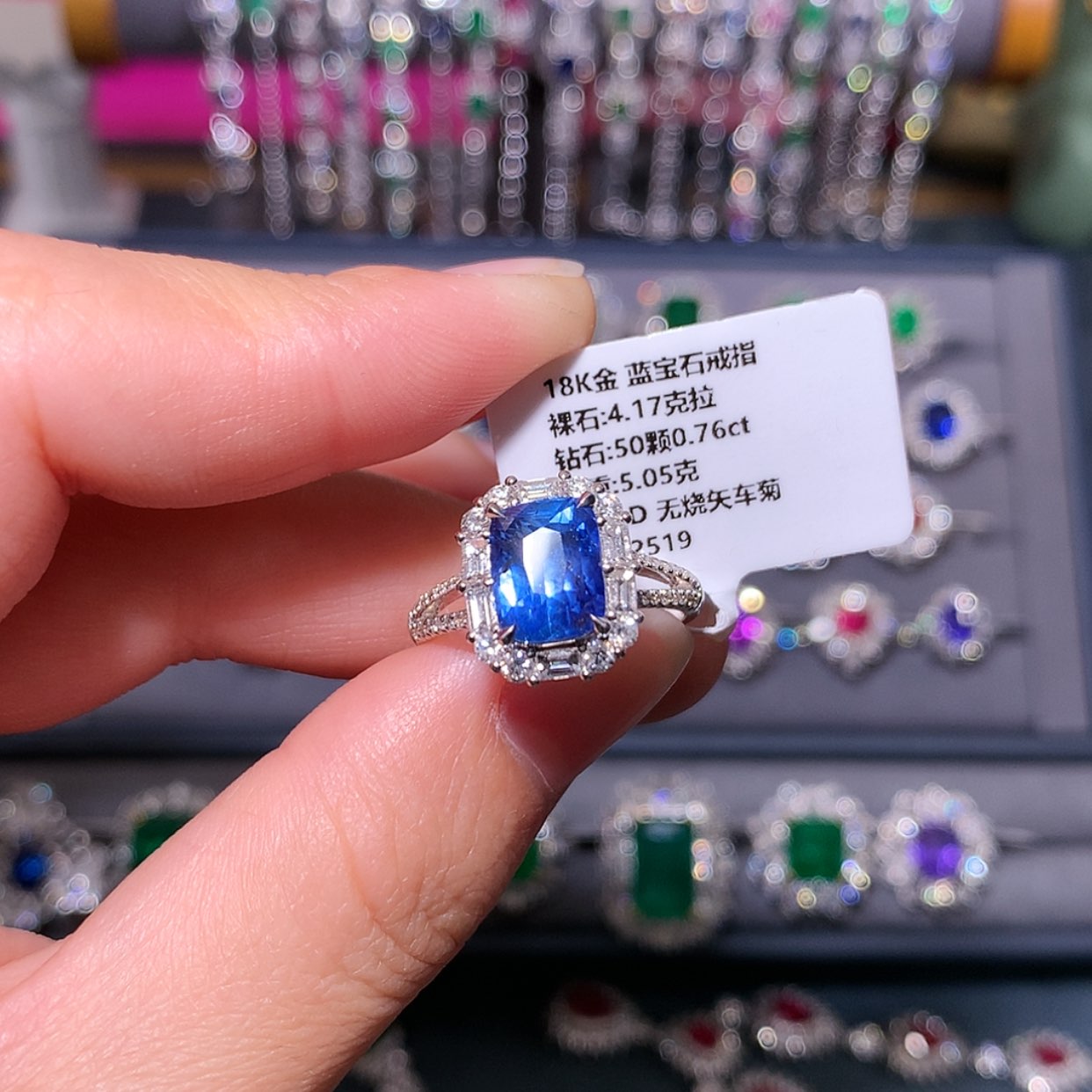 【闪购商品】蓝宝石戒指18K金镶嵌