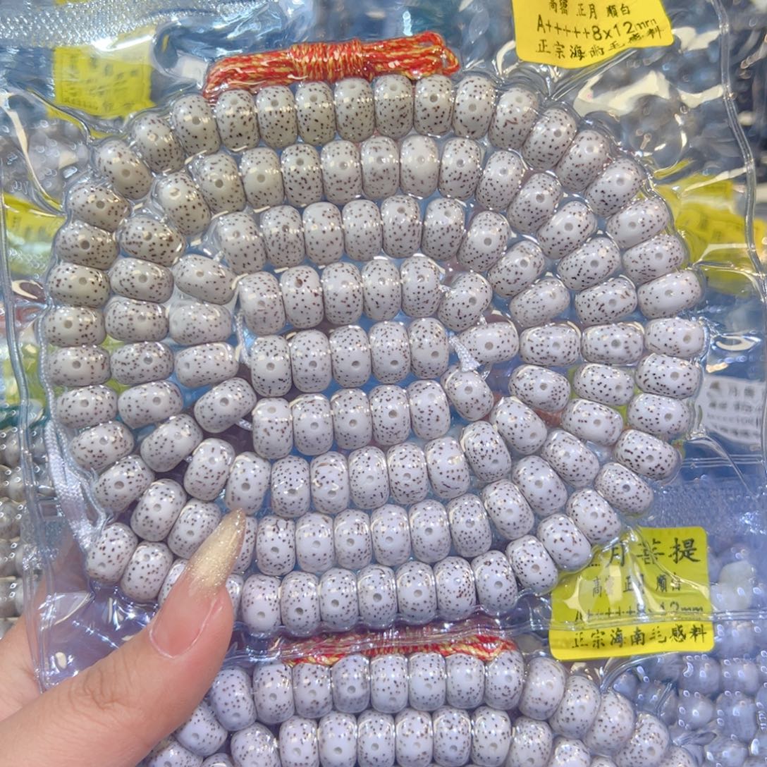 俸***奇星月菩提吊坠星月菩提