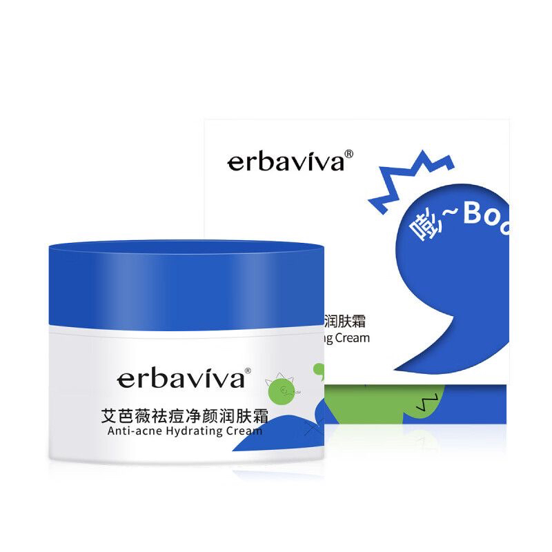艾芭薇祛痘净颜润肤霜
