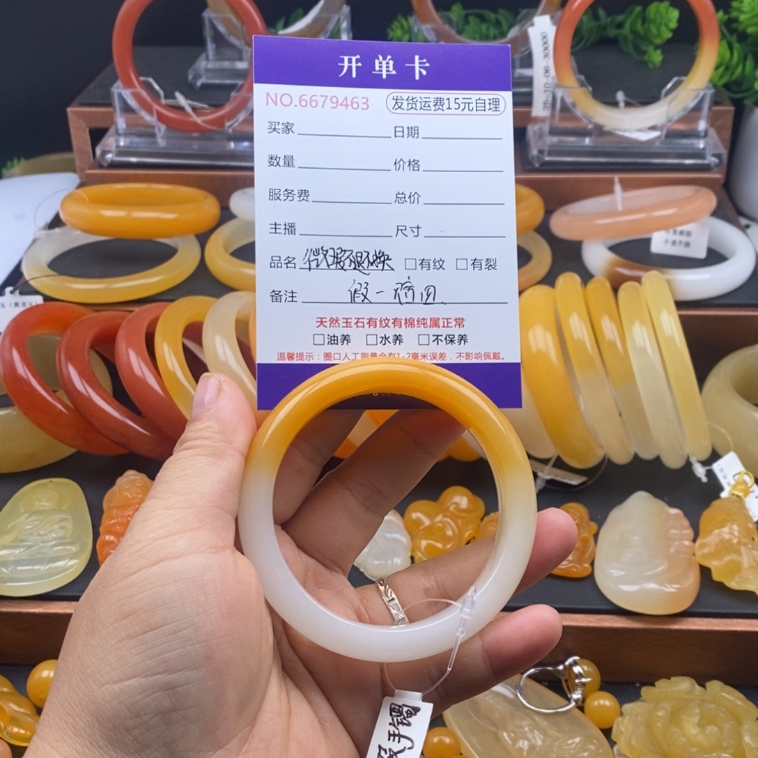 石英质玉（黄龙玉）未镶嵌手镯79463