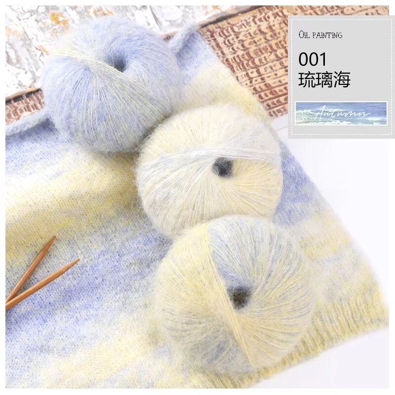 油画羊驼马海毛段染马海毛手工diy编织毛衣帽子围巾线披肩线