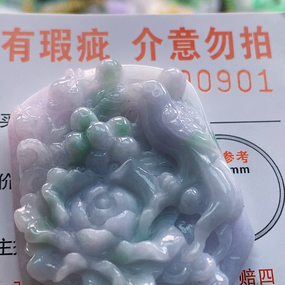 吊坠(不含链)未镶嵌翡翠