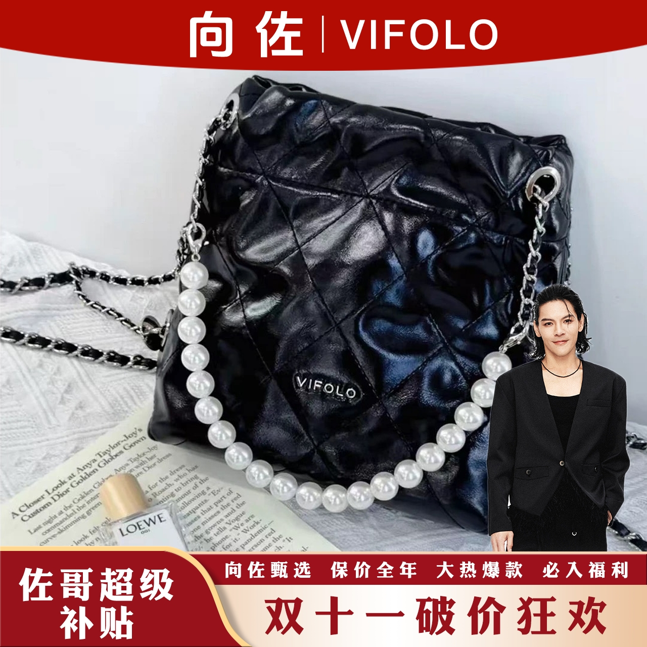 【向佐专属】意大利VIFOLO/25ss新款 minibag/totebag链条包
