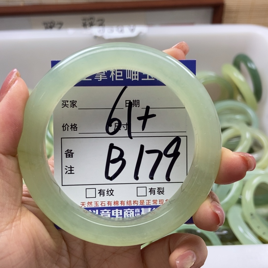 岫玉手镯手镯未镶嵌
