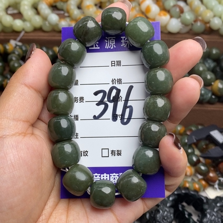 和田玉未镶嵌手链有瑕