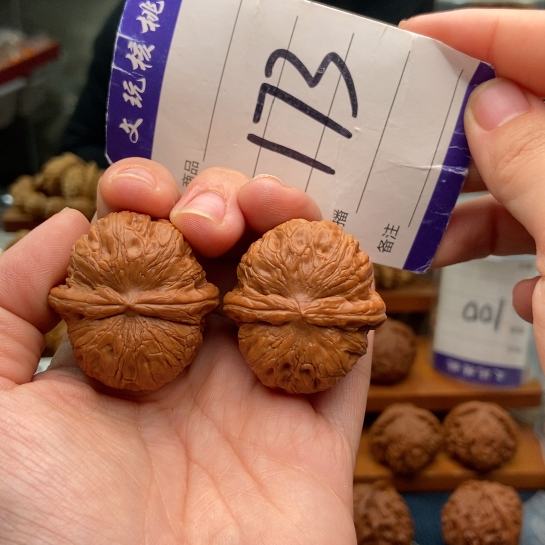 文玩核桃把件35元宝