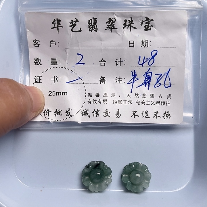 翡翠颈饰未镶嵌天然翡翠吊坠