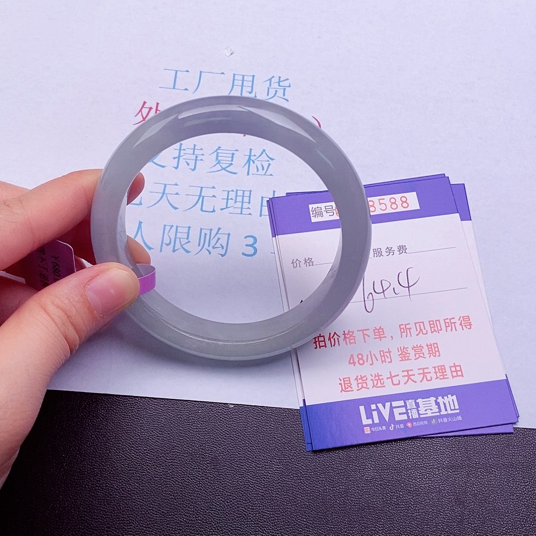 拍下实物为准000000