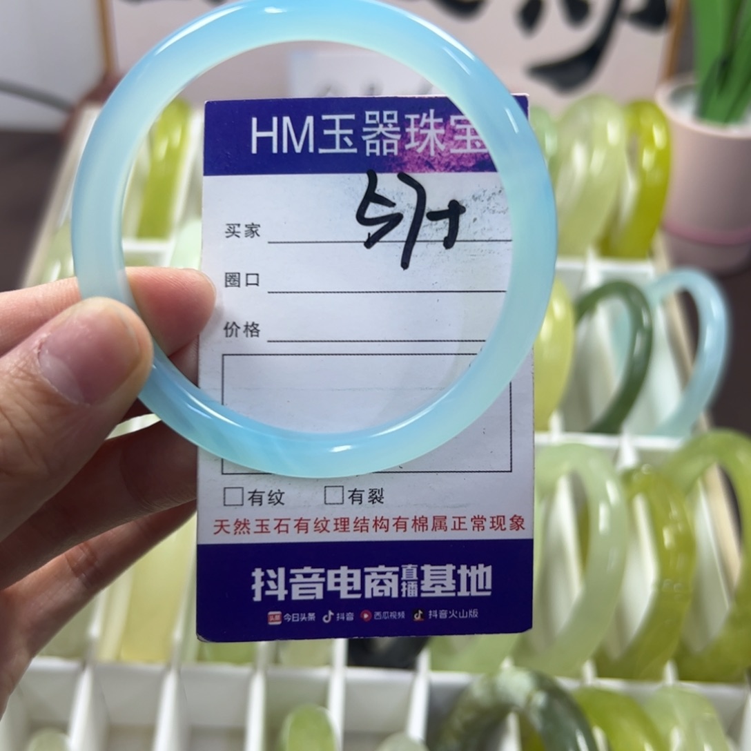 蛇纹石玉手镯未镶嵌83