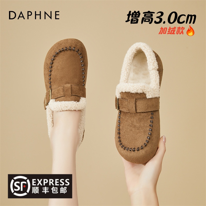 达芙妮3厘米女鞋休闲极简棉靴毛靴百搭风棉鞋纯色复古港风潮流风